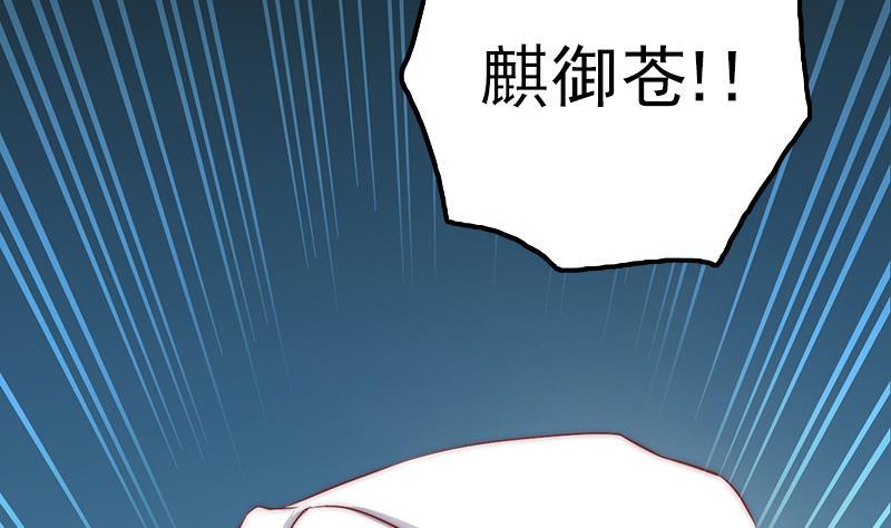 第50话 守护神的告白(1/3)-第52话