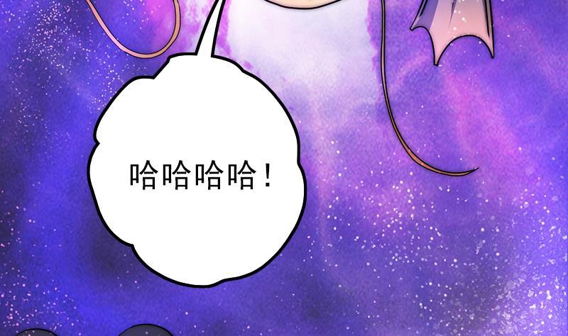第52话 激战(1/2)-第54话