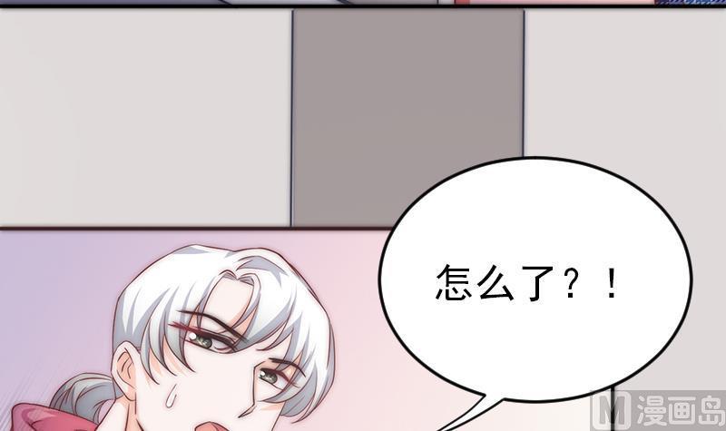 第55话 含住手指(1/2)-第56话