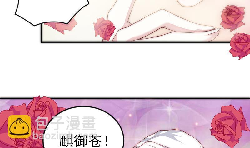 第55话 含住手指(1/2)-第56话