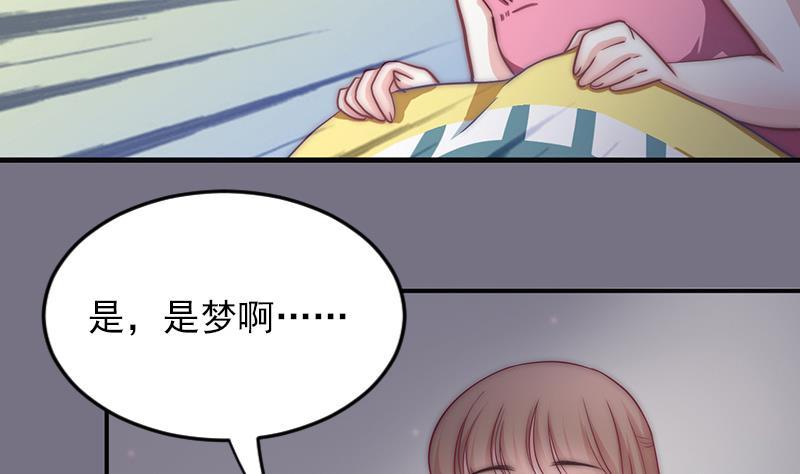 第55话 含住手指(1/2)-第56话