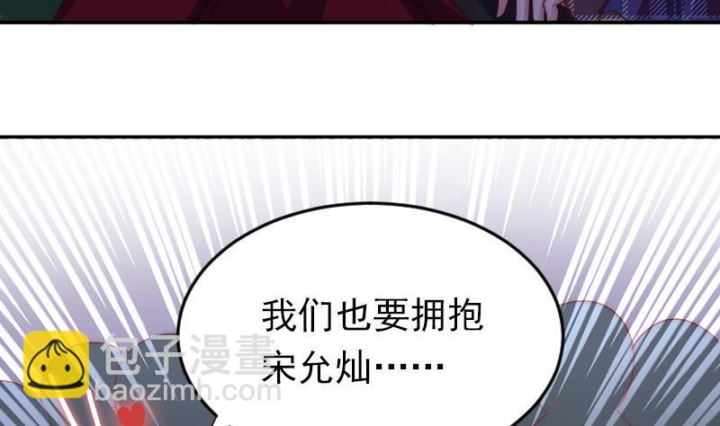 第57话 请你把我的家还给我(1/2)-第58话