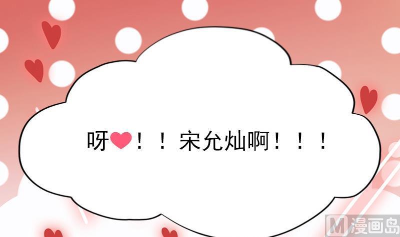 第57话 请你把我的家还给我(1/2)-第58话