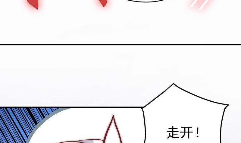 第57话 请你把我的家还给我(1/2)-第58话