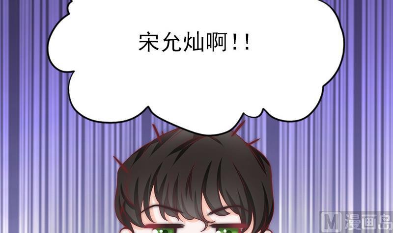 第57话 请你把我的家还给我(1/2)-第58话