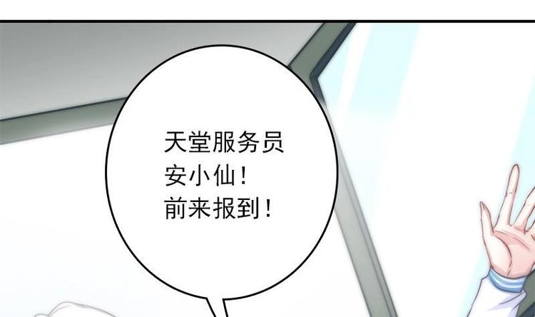 第6话 梦里的岚瞳(1/2)-第8话