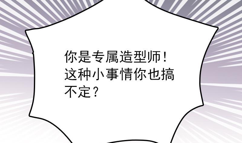 第59话 打工少女！出动(1/2)-第60话
