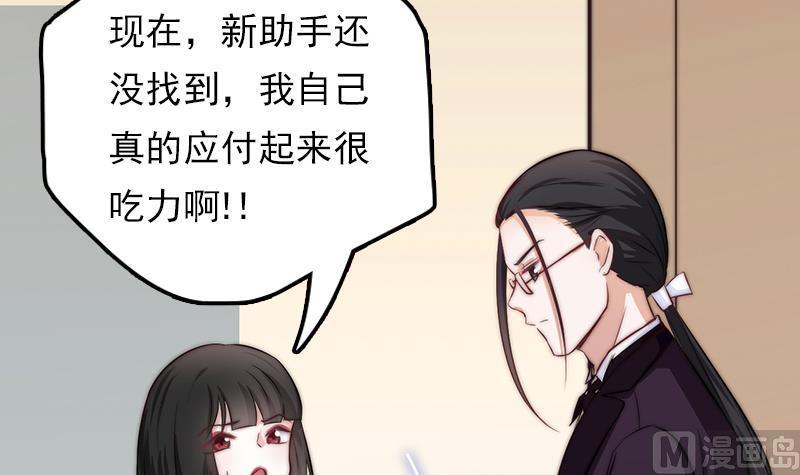 第59话 打工少女！出动(1/2)-第60话