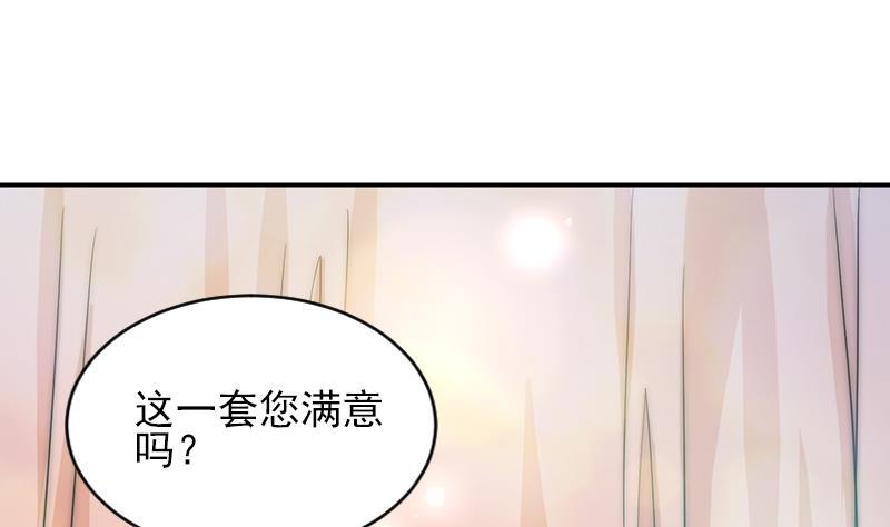第61话 陛下来了(1/2)-第62话