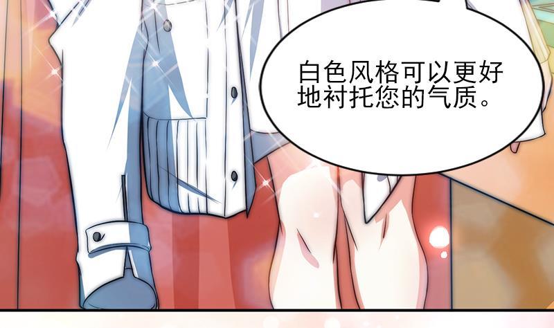第61话 陛下来了(1/2)-第62话