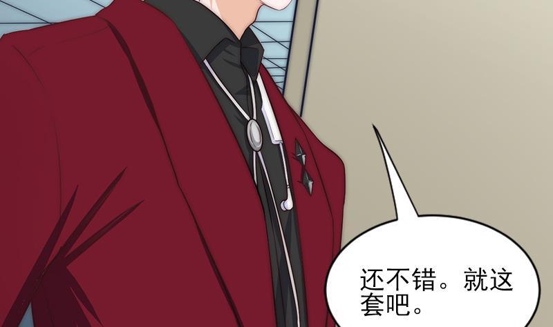 第61话 陛下来了(1/2)-第62话