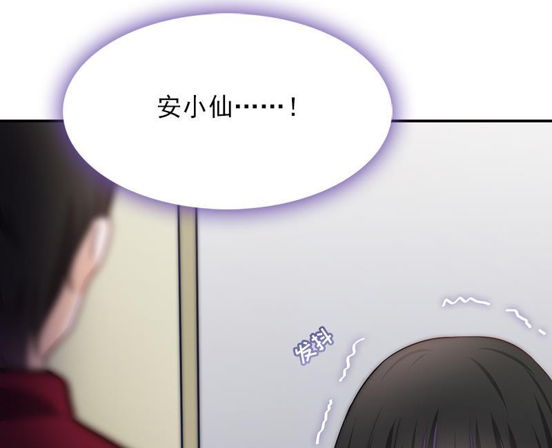 第61话 陛下来了(1/2)-第62话