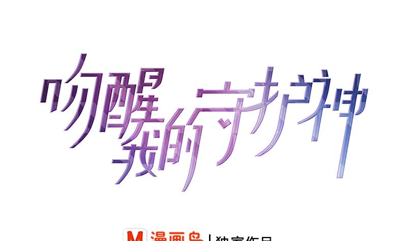 第63话 她不是废物，是我爱的人(1/2)-第64话