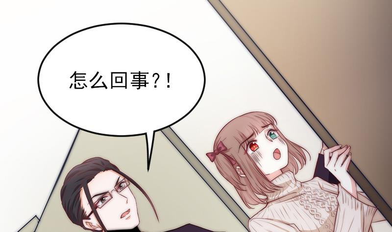 第63话 她不是废物，是我爱的人(1/2)-第64话