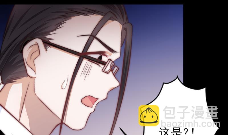 第63话 她不是废物，是我爱的人(1/2)-第64话