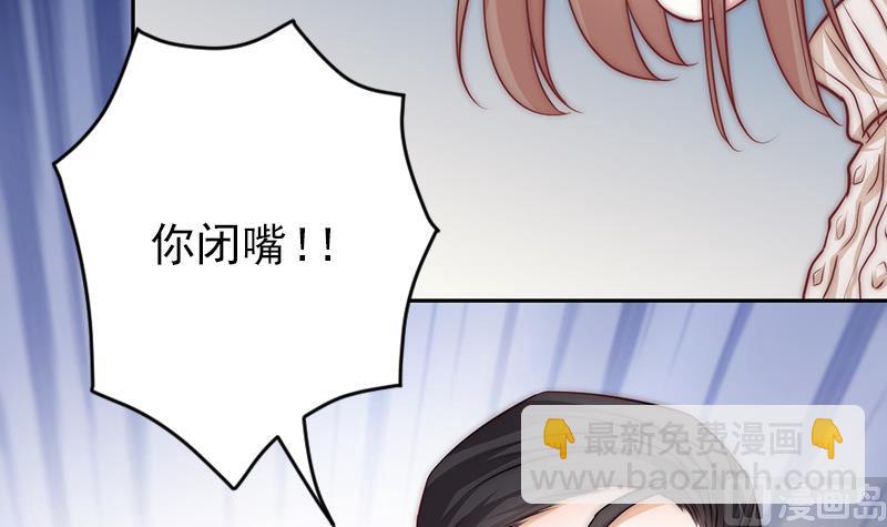 第63话 她不是废物，是我爱的人(1/2)-第64话