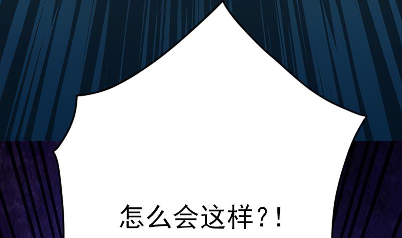 第63话 她不是废物，是我爱的人(1/2)-第64话