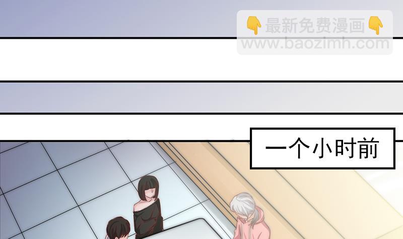 第65话 守护神的威胁(1/2)-第66话