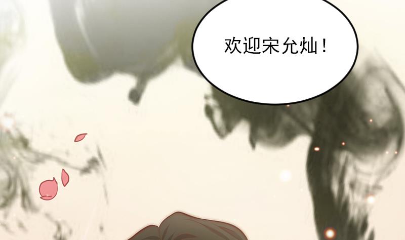 第65话 守护神的威胁(1/2)-第66话