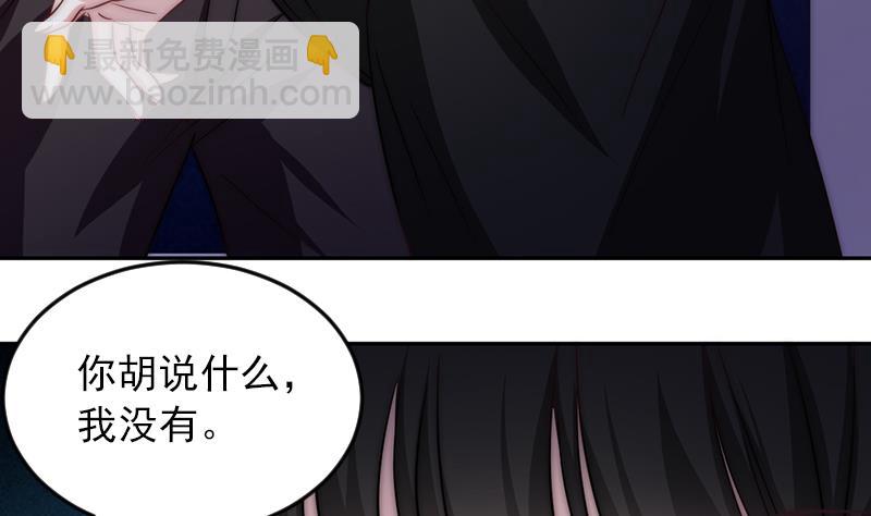 第65话 守护神的威胁(1/2)-第66话