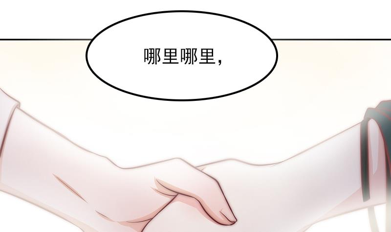 第67话 看会儿好戏(1/2)-第68话