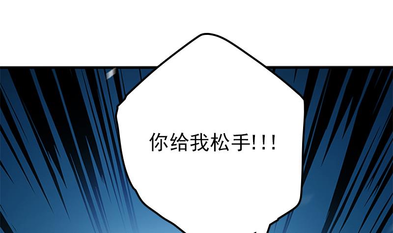 第67话 看会儿好戏(1/2)-第68话