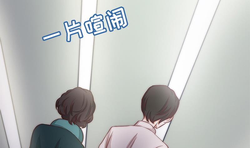 第67话 看会儿好戏(1/2)-第68话