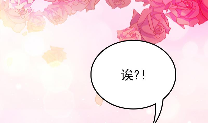 第67话 看会儿好戏(1/2)-第68话
