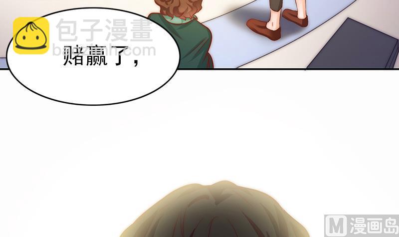 第69话 你看着也很像男主角(1/2)-第70话