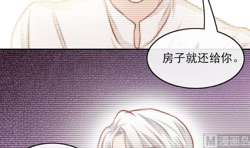 第71话 床戏剧本(1/2)-第72话
