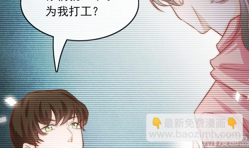 第71话 床戏剧本(1/2)-第72话