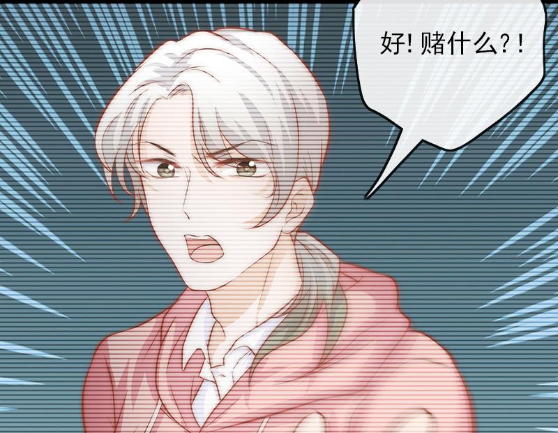 第71话 床戏剧本(1/2)-第72话