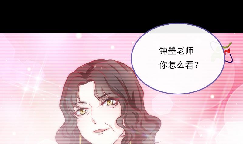 第71话 床戏剧本(1/2)-第72话