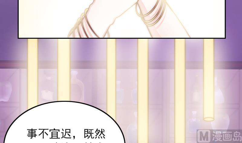 第71话 床戏剧本(1/2)-第72话