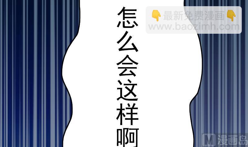 第71话 床戏剧本(1/2)-第72话