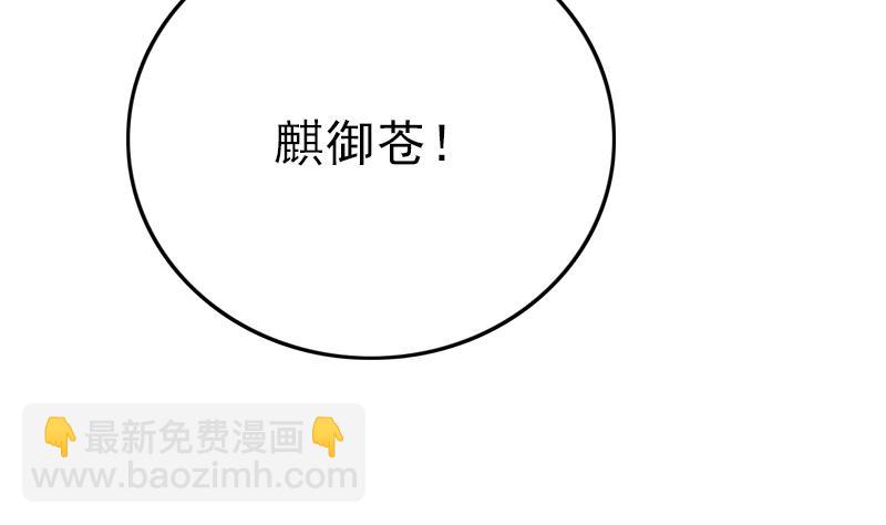 第73话 天台上的鼓舞(1/2)-第74话