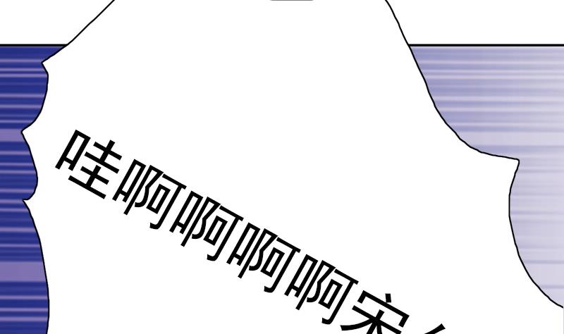 第75话 冷老师也追星(1/2)-第76话