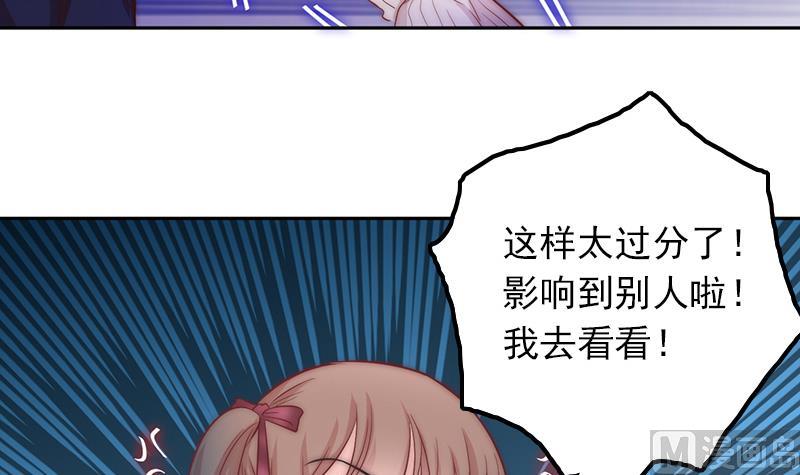 第75话 冷老师也追星(1/2)-第76话
