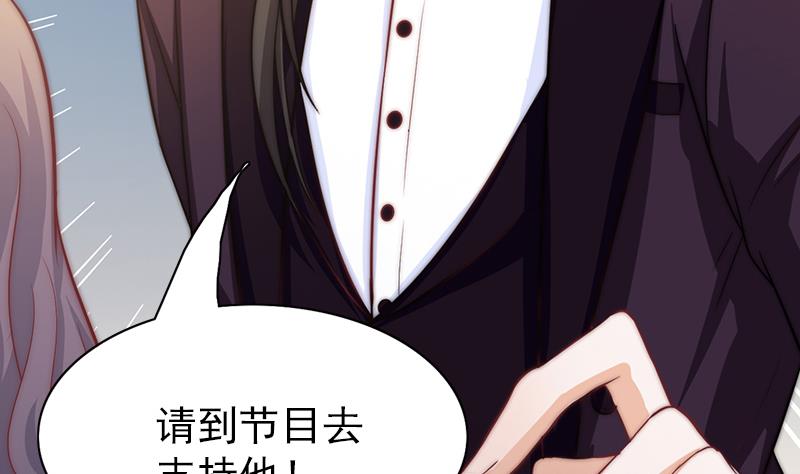 第75话 冷老师也追星(1/2)-第76话