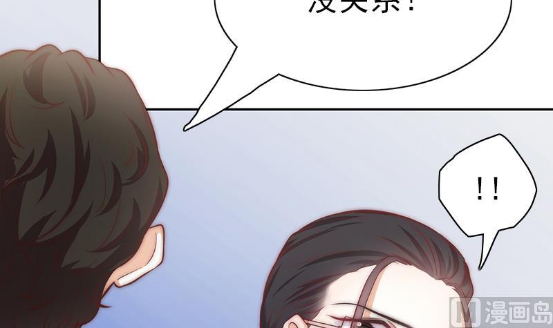 第75话 冷老师也追星(1/2)-第76话