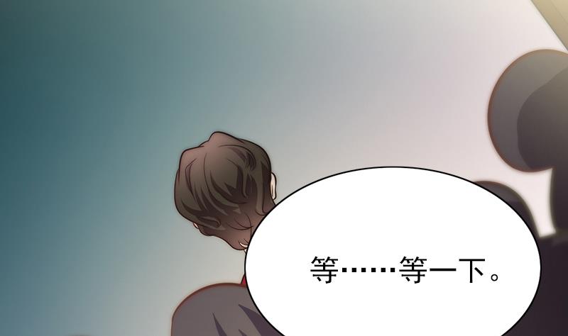 第75话 冷老师也追星(1/2)-第76话