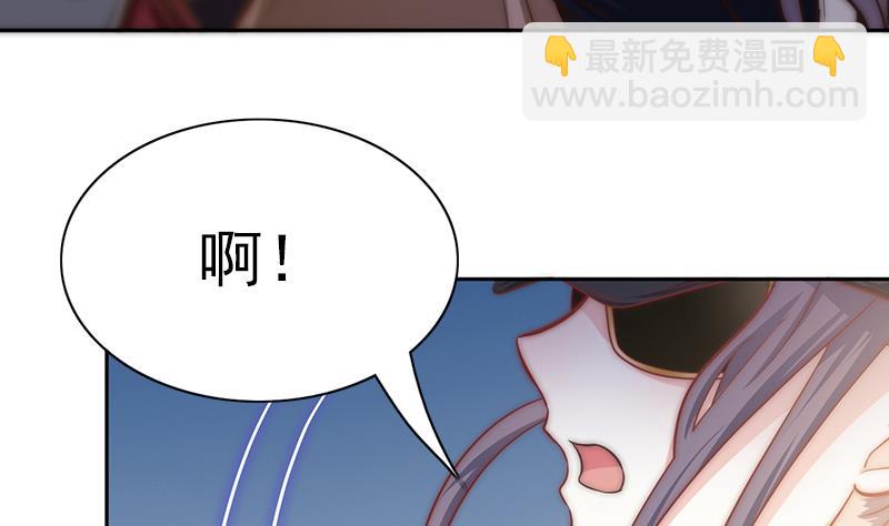 第75话 冷老师也追星(1/2)-第76话