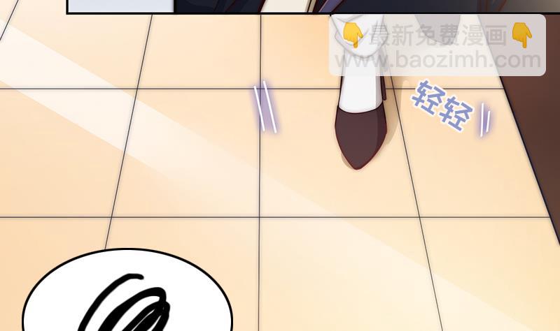 第75话 冷老师也追星(1/2)-第76话