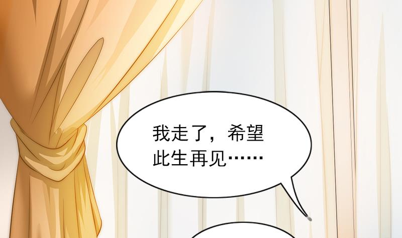 第75话 冷老师也追星(1/2)-第76话