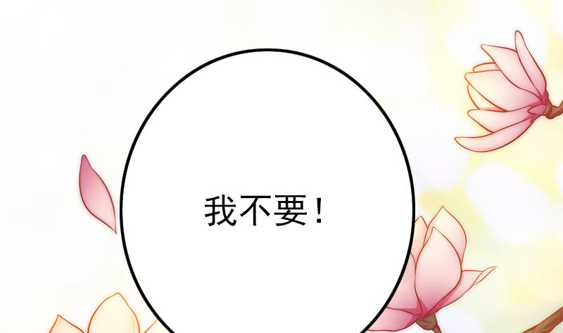 第77话 比赛开始！(1/2)-第78话