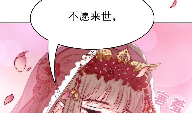 第77话 比赛开始！(1/2)-第78话