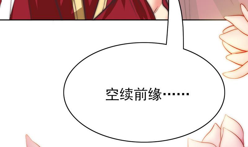 第77话 比赛开始！(1/2)-第78话