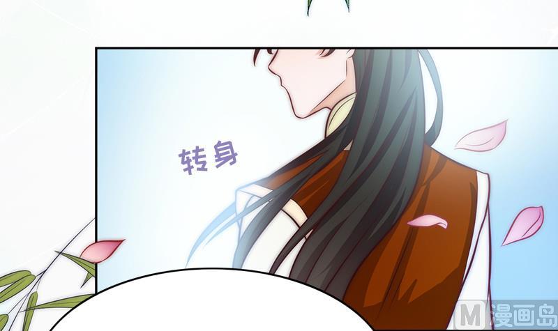 第77话 比赛开始！(1/2)-第78话