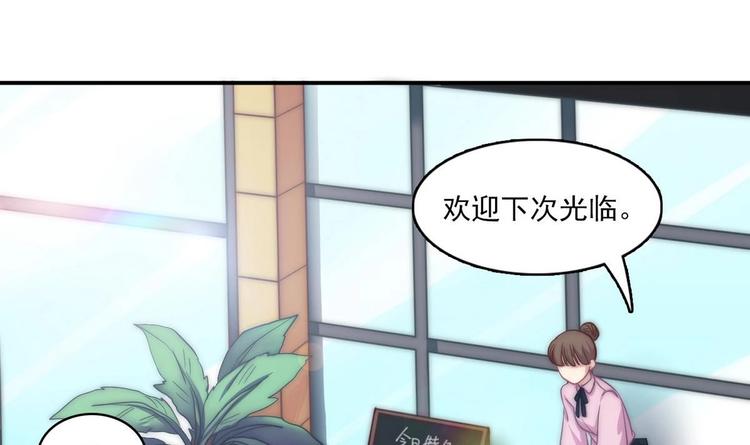第8话 偏要改变(1/2)-第10话