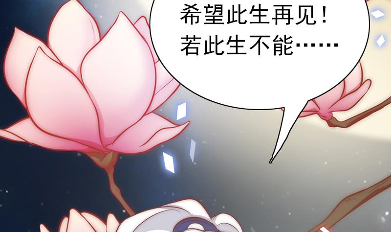 第79话 第二场(1/2)-第80话